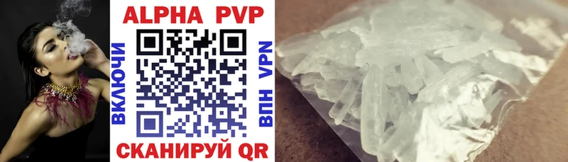 Alpha PVP Crystall Сретенск