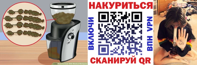 Cannafood конопля  Сретенск 