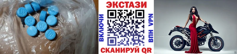 MEGA ТОР  Сретенск  ЭКСТАЗИ таблы 