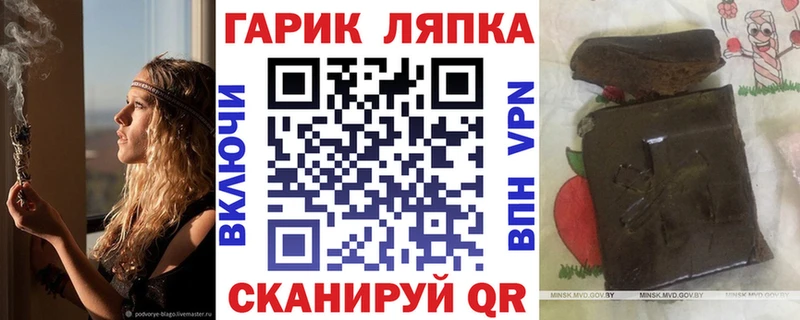 ГАШ 40% ТГК  магазин продажи   Сретенск 