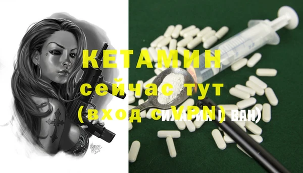 гашик Верхний Тагил