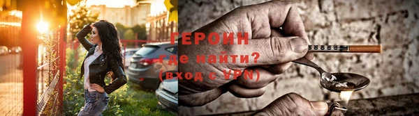 гашик Верхний Тагил