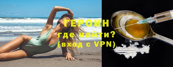 гашик Верхний Тагил