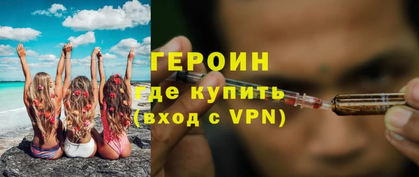 гашик Верхний Тагил