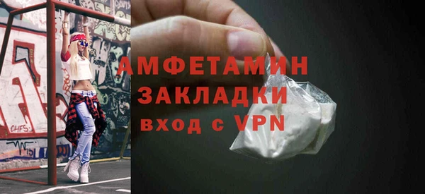 мефедрон Верхнеуральск