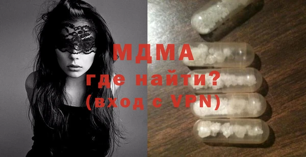гидра Верея