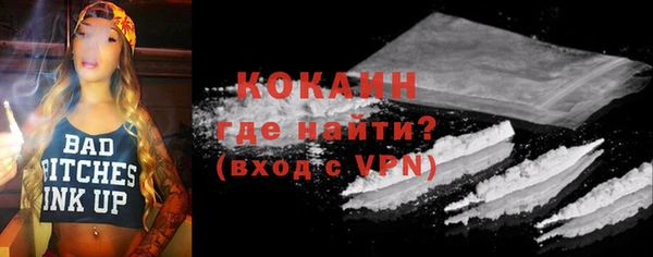 гашик Верхний Тагил