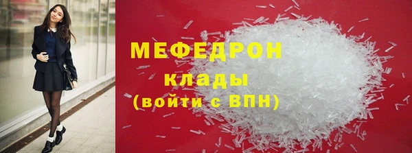гашик Верхний Тагил