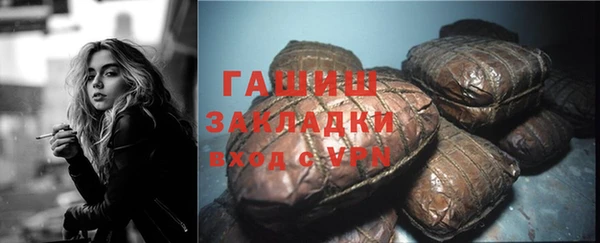гидра Верея