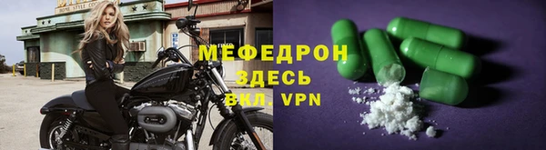 молекула духа Россошь
