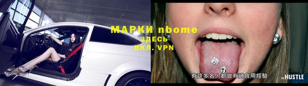 гидра Верея