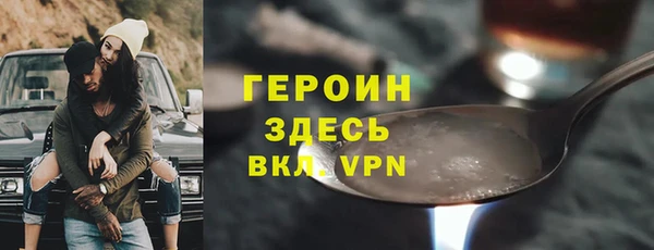 молекула духа Россошь