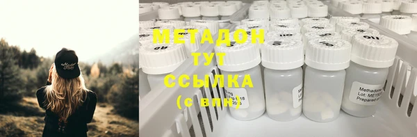 гидра Верея