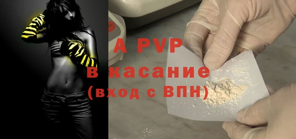 гашик Верхний Тагил