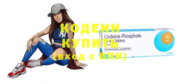 гашик Верхний Тагил