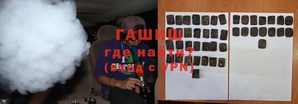 тгк Бронницы