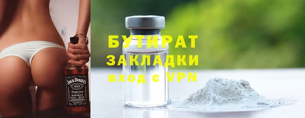 мефедрон Верхнеуральск