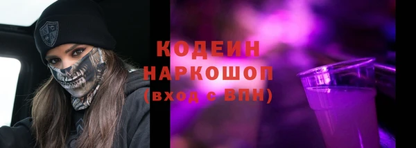 гидра Верея