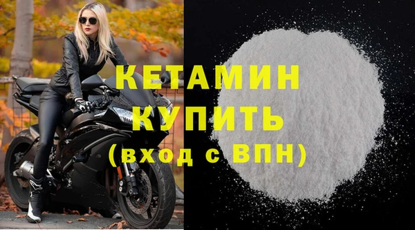 мет Рославль