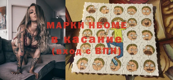 мефедрон Верхнеуральск
