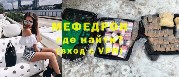 гидра Верея