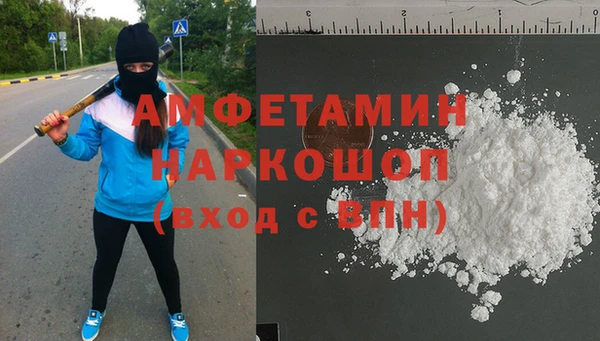 гидра Верея