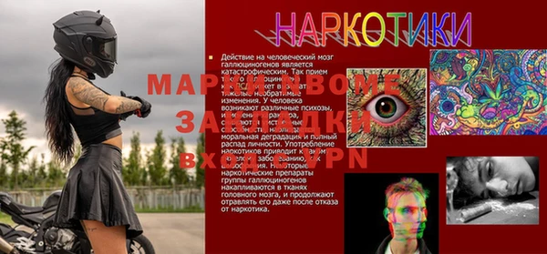 мефедрон Верхнеуральск