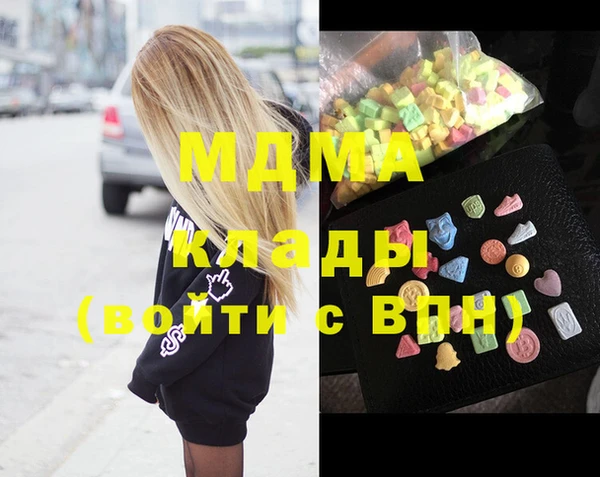 гидра Верея