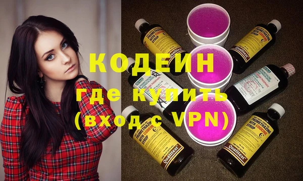 гашик Верхний Тагил