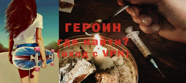 гашик Верхний Тагил