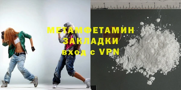 гидра Верея