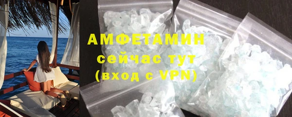 мефедрон Верхнеуральск