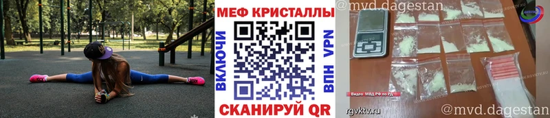 МЯУ-МЯУ кристаллы  KRAKEN ссылка  Сретенск  продажа наркотиков 