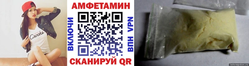 Первитин Methamphetamine Сретенск