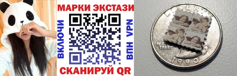 Марки N-bome 1,8мг  Сретенск 