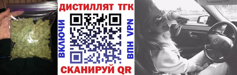 ТГК вейп  Сретенск 