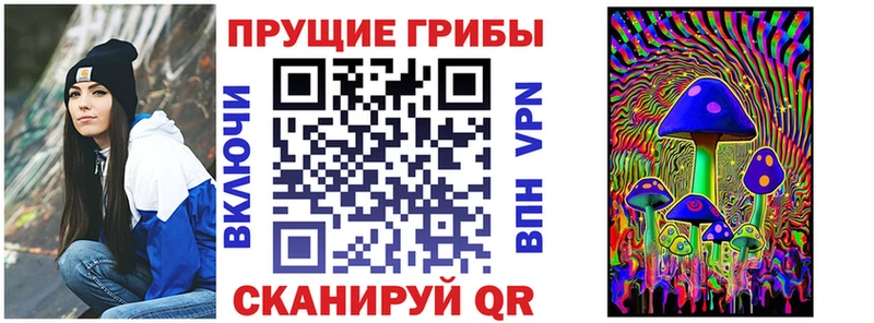 Галлюциногенные грибы ЛСД  Сретенск 