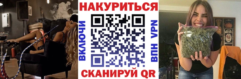 где купить наркотик  Сретенск  Конопля OG Kush 